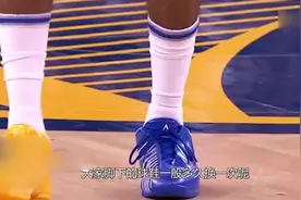 你知道NBA球星一双球鞋穿多久吗？可能跟你想的不太一样视频封面