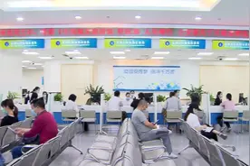 降低住房公积金缴存比例  深圳超六千家企业受惠视频封面