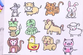 十二生肖怎么画