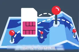 为什么手机不插卡也能拨打紧急电话?视频封面