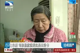 老年优待证失效 十年卡需办理延期视频封面