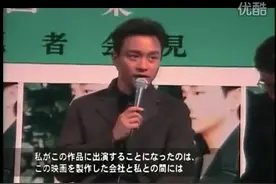 哥哥張國榮高度评价宁静《新上海滩》日本記者会 1998/4/3视频封面