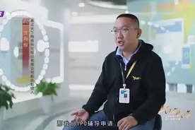 40城40年：改革开放推动西安发展，易点天下成为“独角兽”企业视频封面