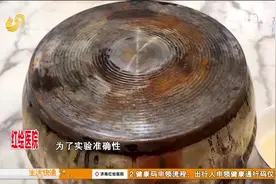网传小苏打加醋能去除锅底铁锈，实验结果告诉你真相，有点意思视频封面