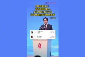 泡泡玛特创始人成河南新首富，身家203亿美元图片