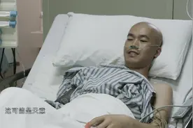 人间世：病人心脏长了恶性肿瘤，只有一个方法能救了他！视频封面