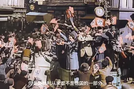 彩色二战：虽然奥地利人都讲德语，但奥地利却不属于德国！视频封面
