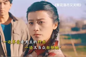 临死前才知道孩子不是自己亲生的#繁花落尽又天明 #短剧推荐视频封面