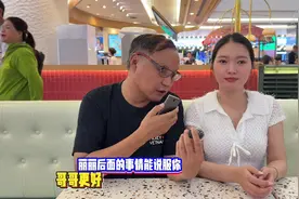 越南胡志明市丽丽，相恋多年之后失恋，因彩礼过高而分手 #越南