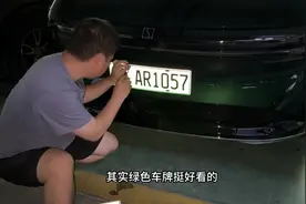 自己开新车去车管所上牌照，一样很简单，立马省了500块黄牛费视频封面