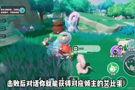 五个区域旅行家渡渡刷新点❗️轻松白嫖紫色艾比蛋#蛋仔派对