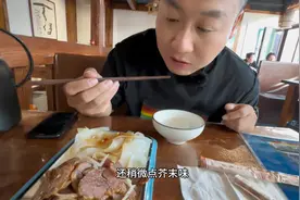 第85集 | 山西晋城高平特色美食 炒炉面视频封面