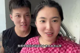 女婿整天玩游戏，丈母娘管教女婿，女婿竟然骂丈母娘多管闲事视频封面