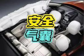 千万不要把腿放在中控台上，看完你就明白了！#安全气囊 #汽车视频封面