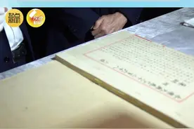 马英九率台湾青年参访西安国家版本馆——世界上最早最大的百科全书《永乐大典》图片